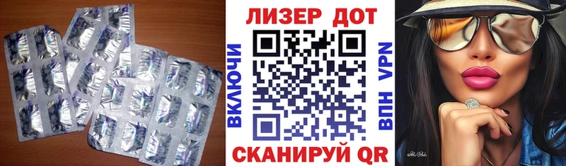 купить наркотики цена  Асино  ЛСД экстази ecstasy 