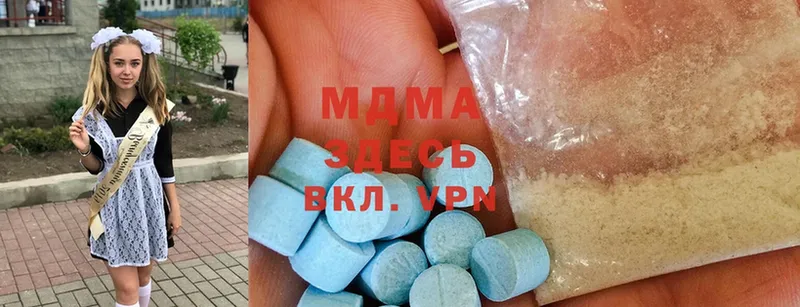 MDMA кристаллы  MEGA вход  Асино 