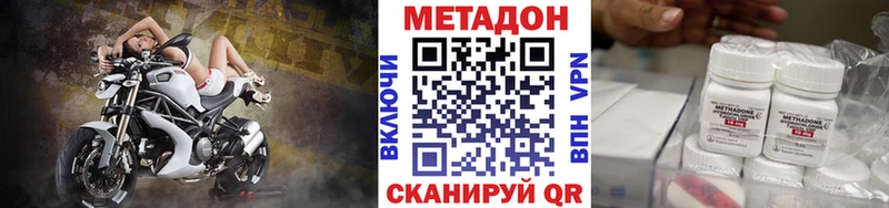 Метадон мёд  ОМГ ОМГ сайт  Асино 