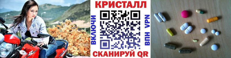 цена наркотик Асино МЕТАМФЕТАМИН пудра