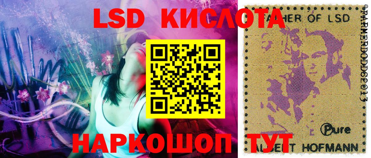 Марки N-bome 1,5мг Асино