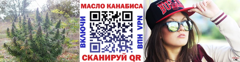 ТГК вейп с тгк  Асино 