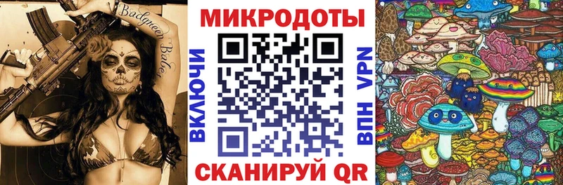 Псилоцибиновые грибы MAGIC MUSHROOMS  блэк спрут зеркало  это клад  Асино 