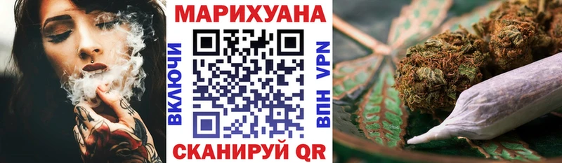 Бошки марихуана конопля  Асино 