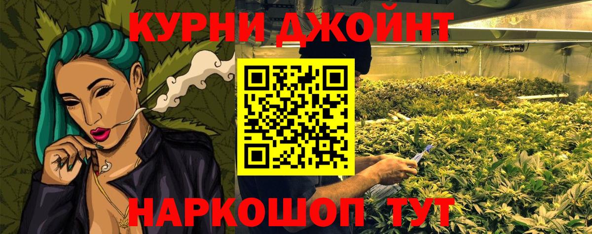 Шишки марихуана Bruce Banner  Бошки марихуана сатива  Каннабис White Widow  Шишки марихуана Bruce Banner  Вход с VPN  Асино 